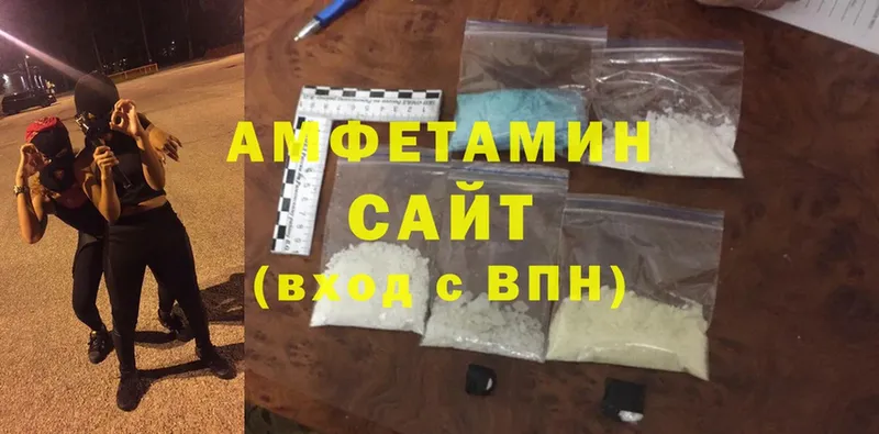 Amphetamine 97% Соликамск