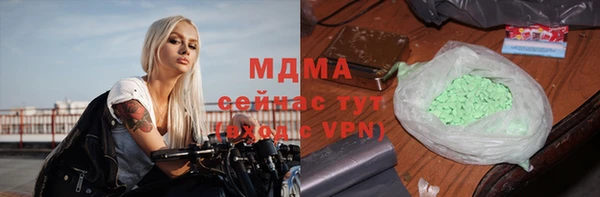 метадон Бугульма